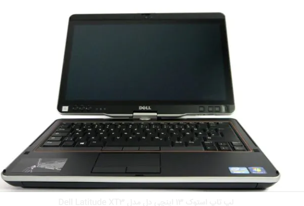 لپ تاپ استوک ۱۳ اینچی دل مدل Dell Latitude XT3